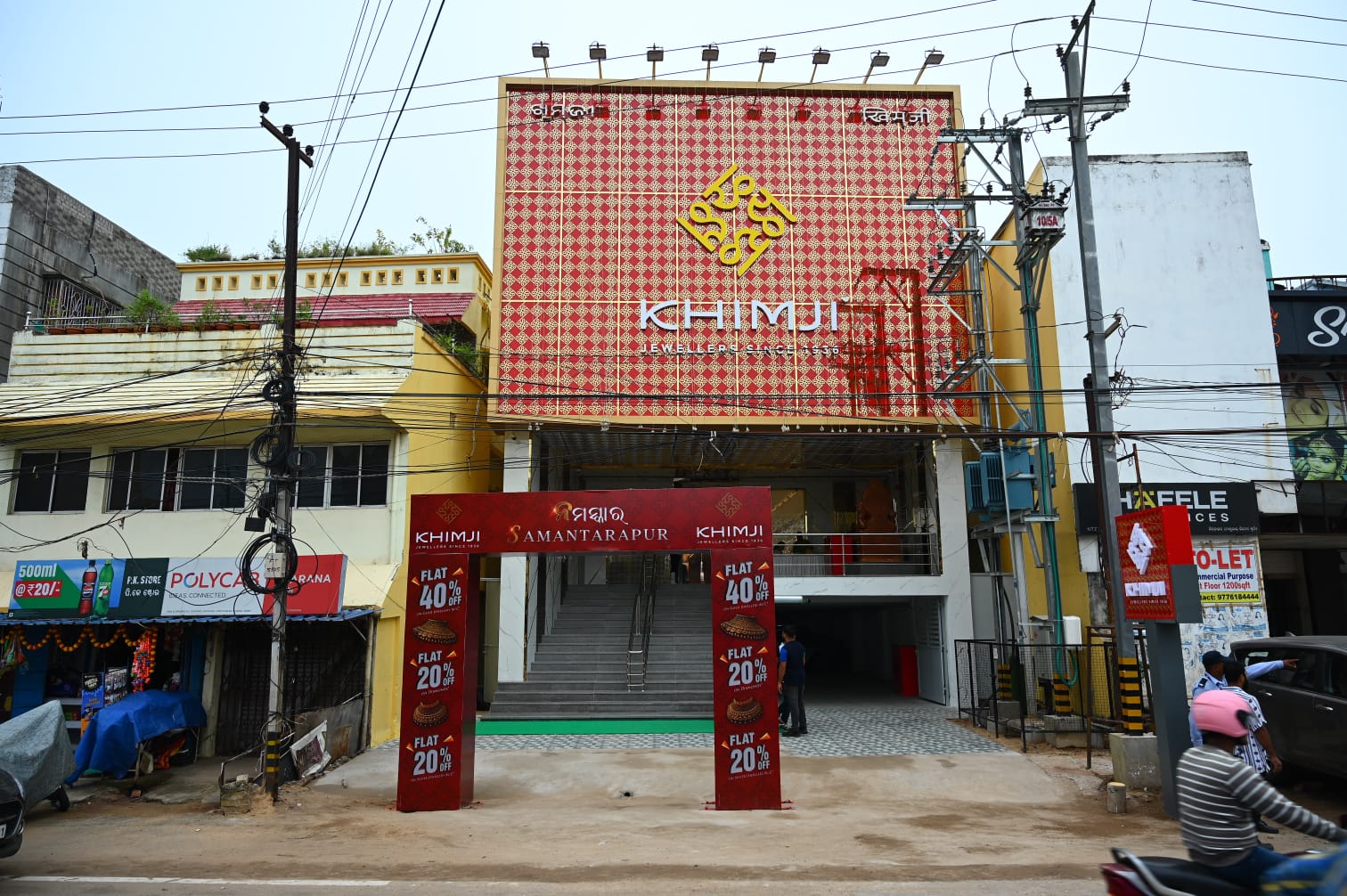 Khimji Jewellers item 2